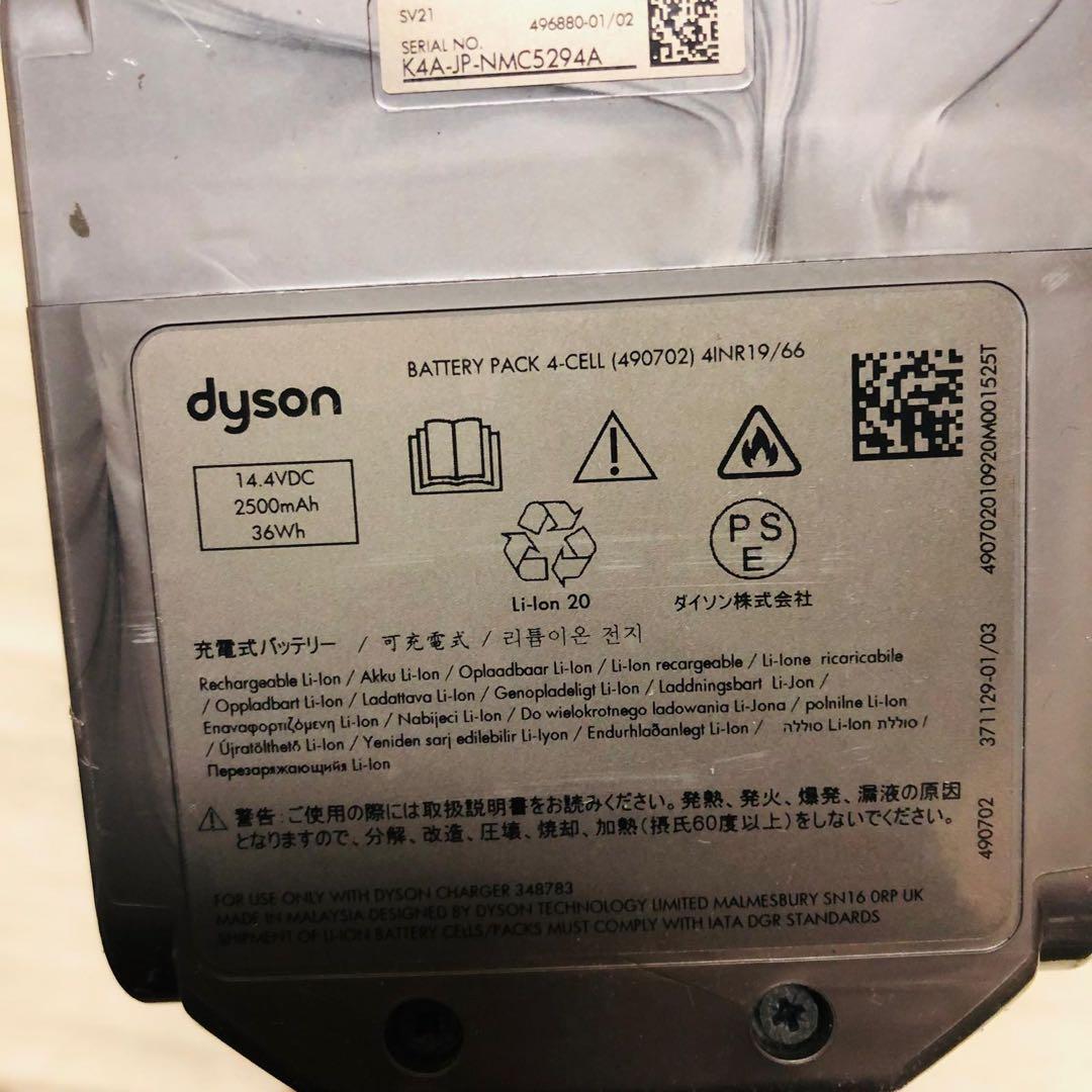 Dyson Micro 1.5kg （SV21）ダイソン掃除機アダプターなし