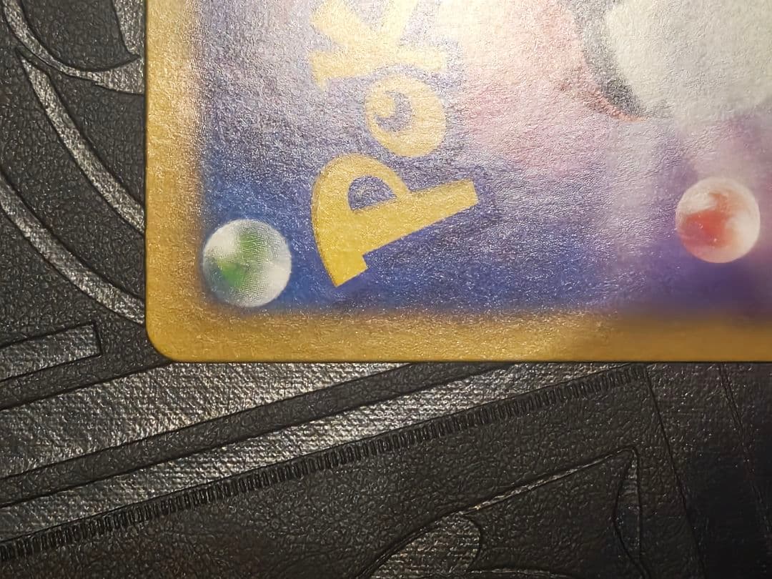 ポケカ　リーリエのピッピex sar