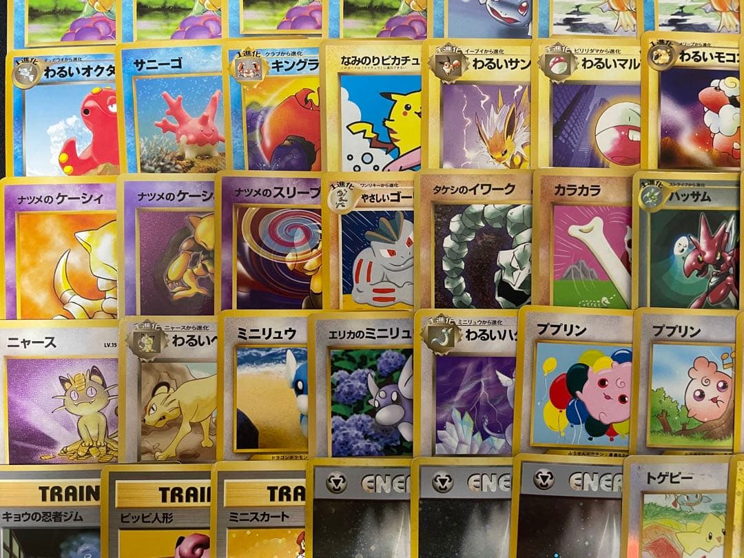 ポケモンカード 旧裏 60枚まとめ売り