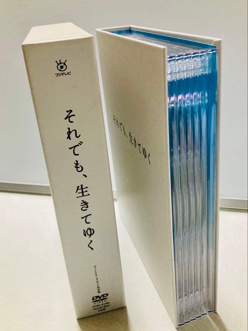 それでも、生きてゆく DVD 6枚組