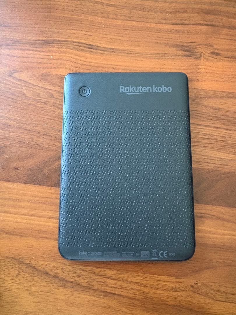 Rakuten Kobo Clara ブラック 6インチ