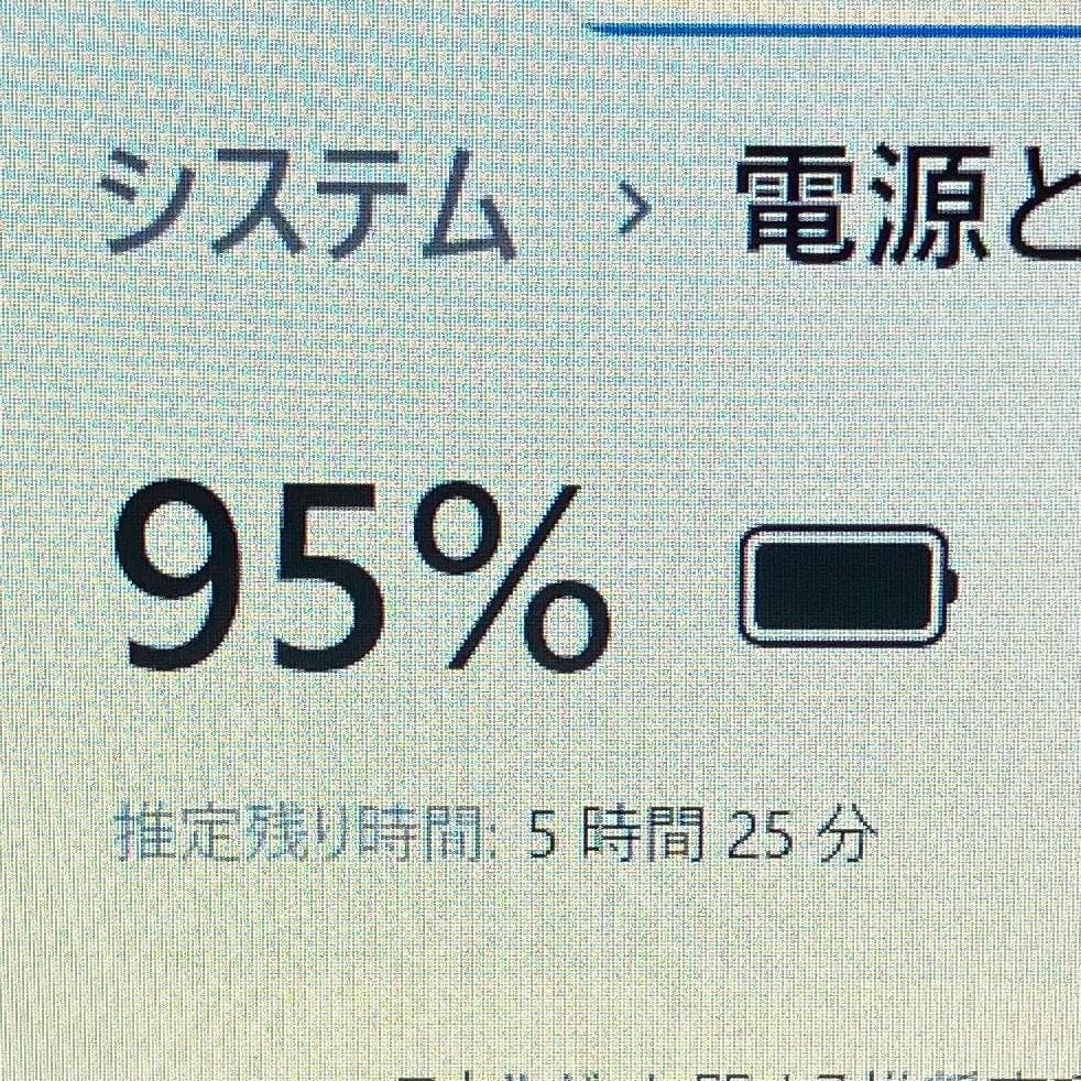 ★2022年製★ 美品 Office2024 SSD512GB マウス 463