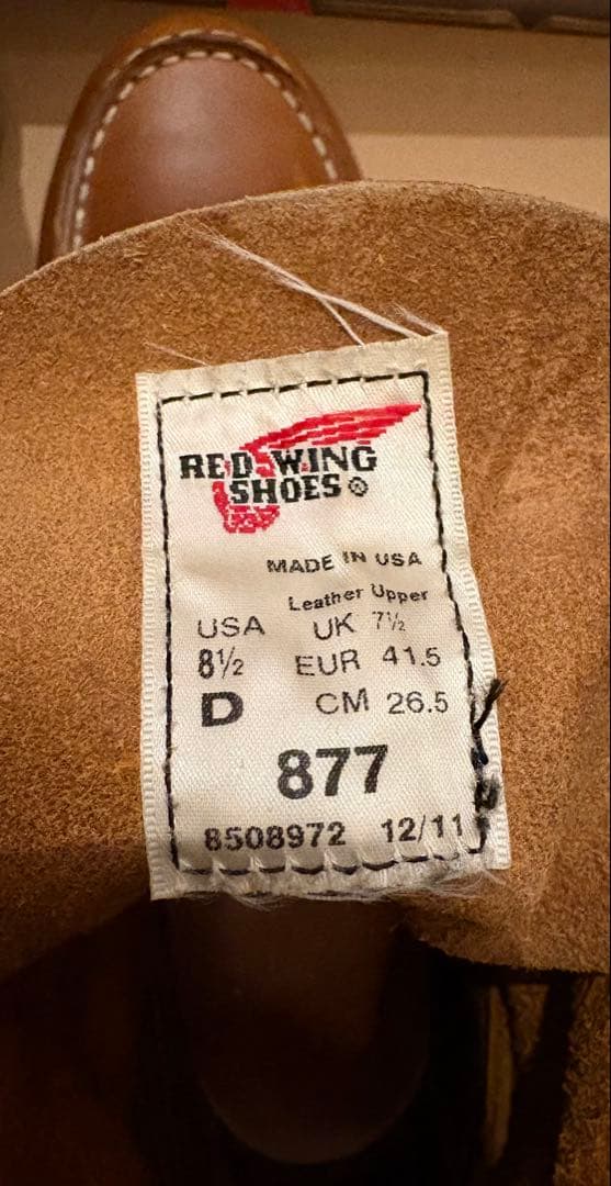 レッドウィング 877 26.5cm 8.5D羽刻印あり　正規品