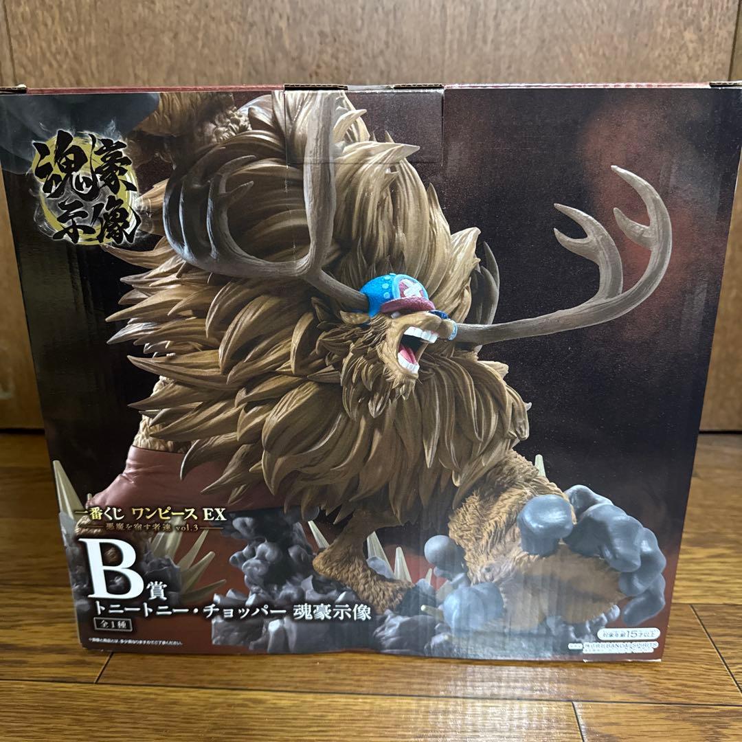 ワンピース 一番くじ　EXシリーズ 悪魔を宿す者達 vol.3 【4点セット】