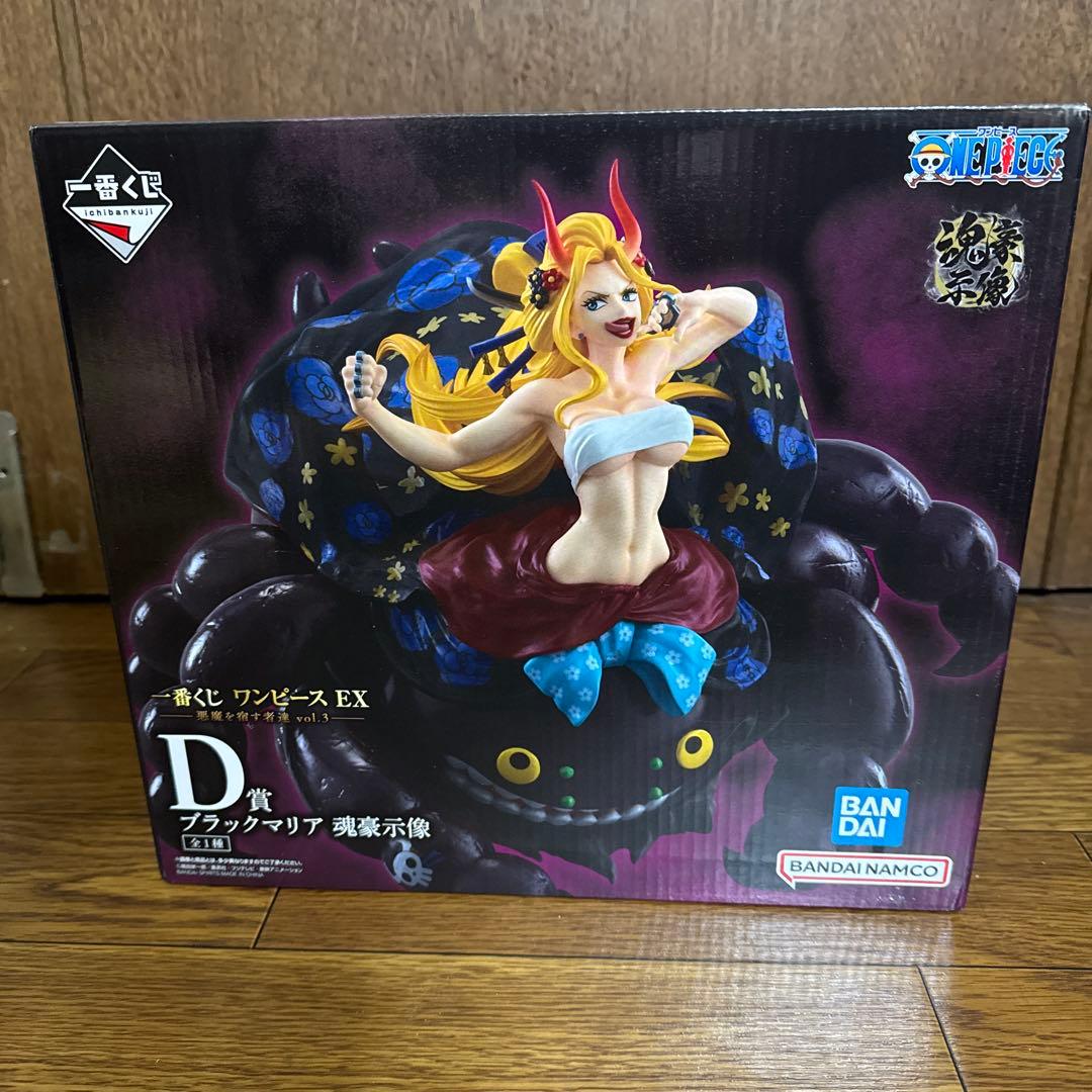 ワンピース 一番くじ　EXシリーズ 悪魔を宿す者達 vol.3 【4点セット】