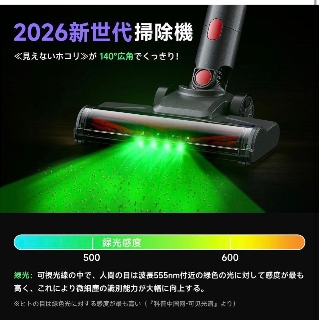 最終値下げ♡掃除機 コードレス 【75kPa強力吸引】 自立式 サイクロン
