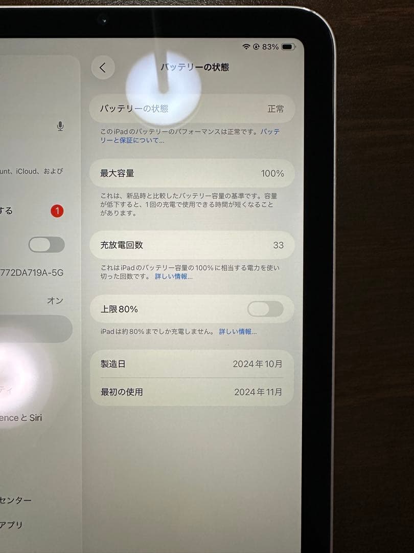 Apple iPad mini 7世代パープル　wifi 128gb