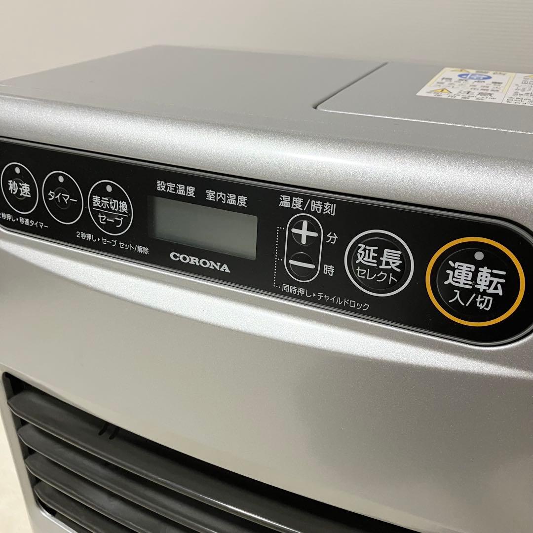 極美品 コロナ FH-G3223Y 石油ファンヒーター ストーブ 9-12畳用
