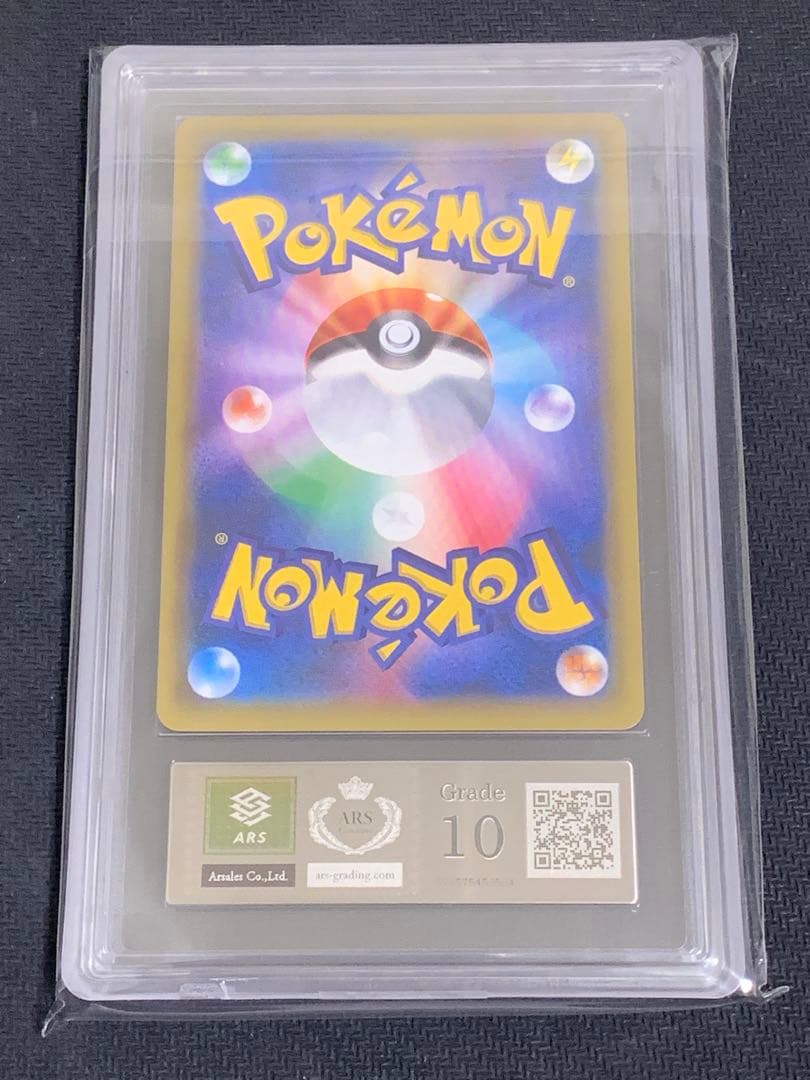 【ARS10】リザードン 20th cp6 Charizard かえん