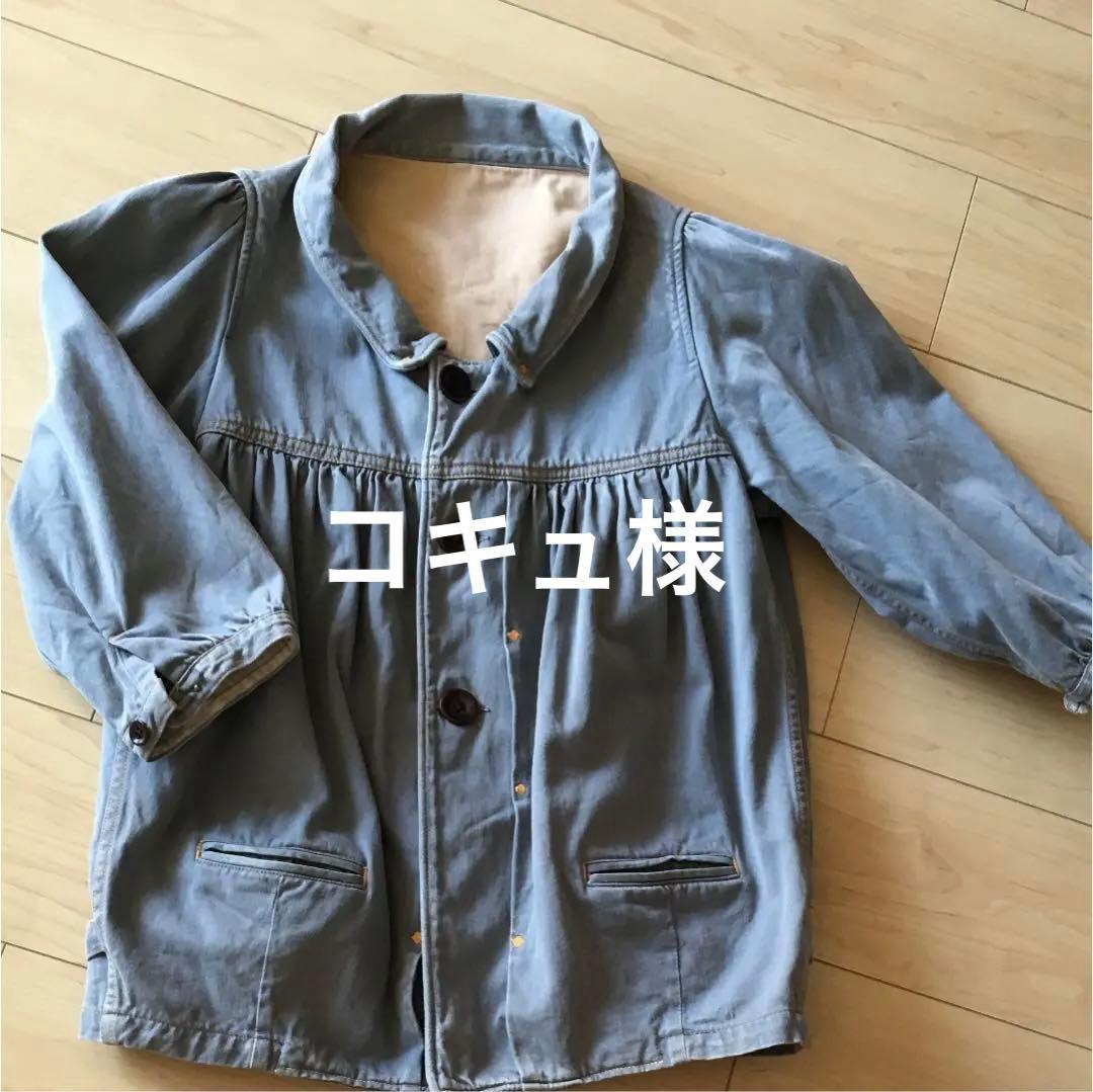 デニムジャケッKAPITAL