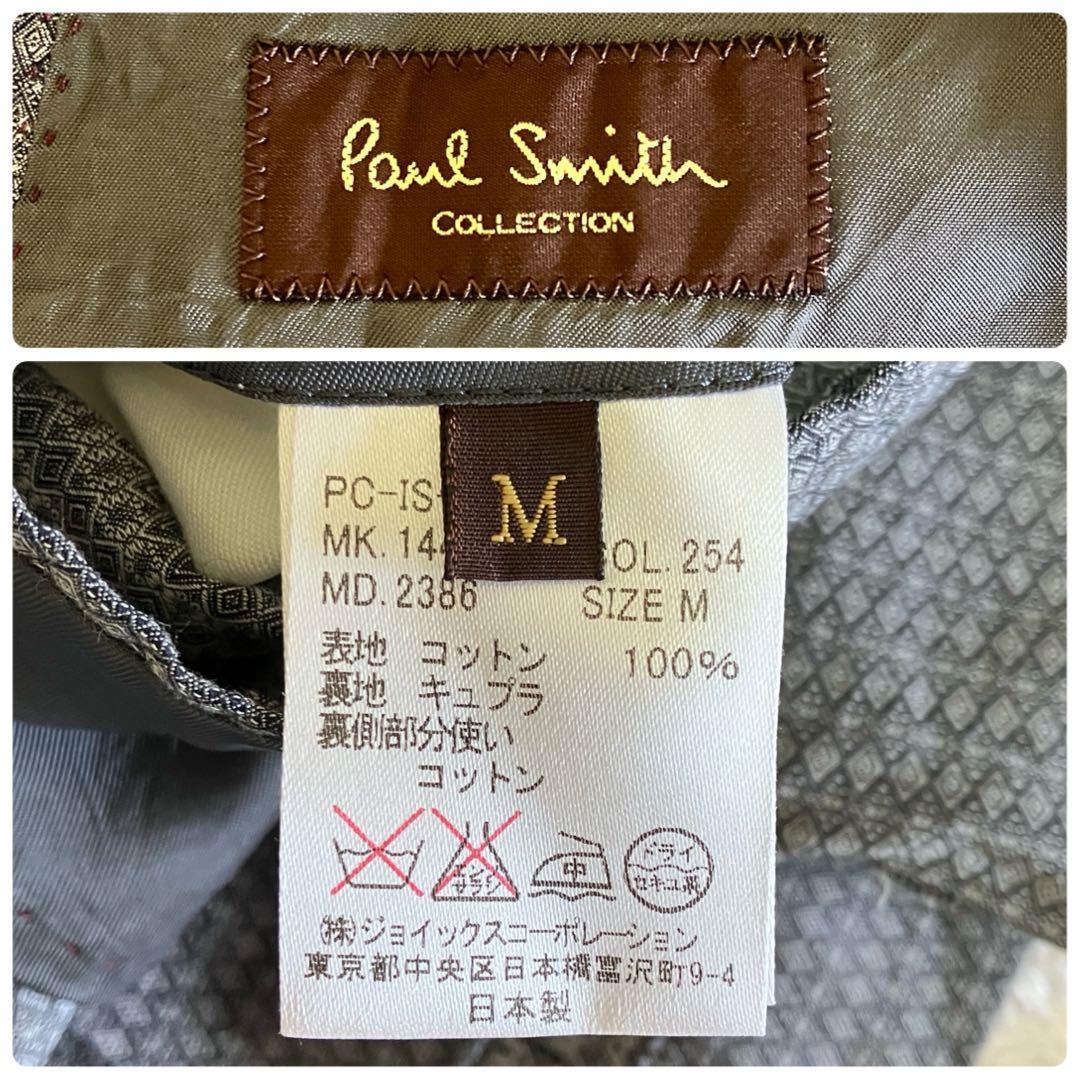 美品 ポールスミス コレクション スリーピース セットアップ スーツ 花柄 M