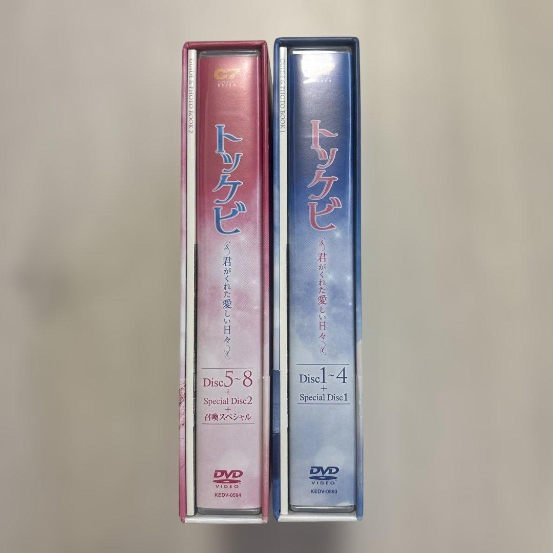 トッケビ DVD-BOX 1&2 セット