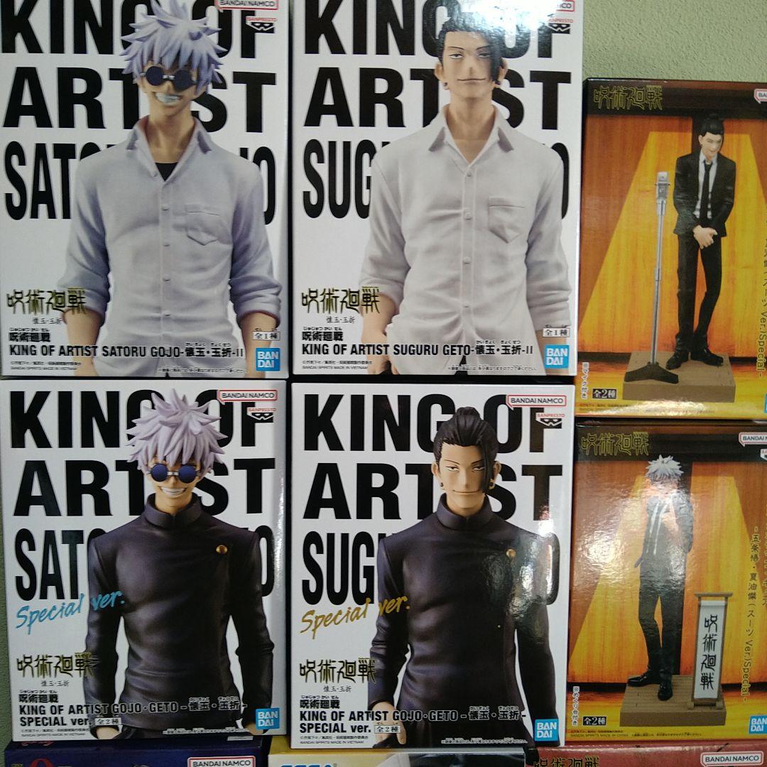 プライズフィギュア 呪術廻戦 まとめ売り 17個セット