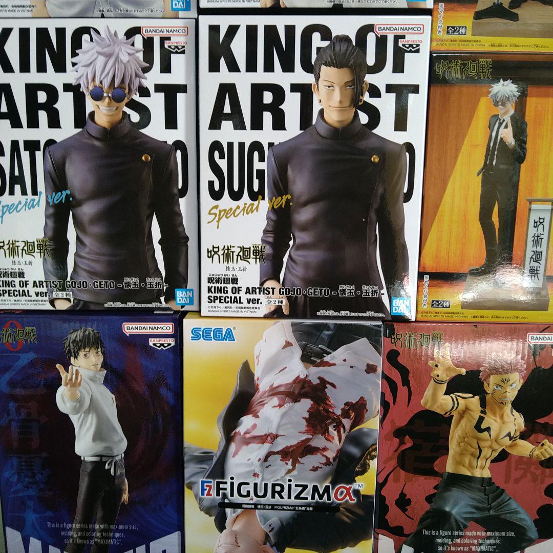 プライズフィギュア 呪術廻戦 まとめ売り 17個セット