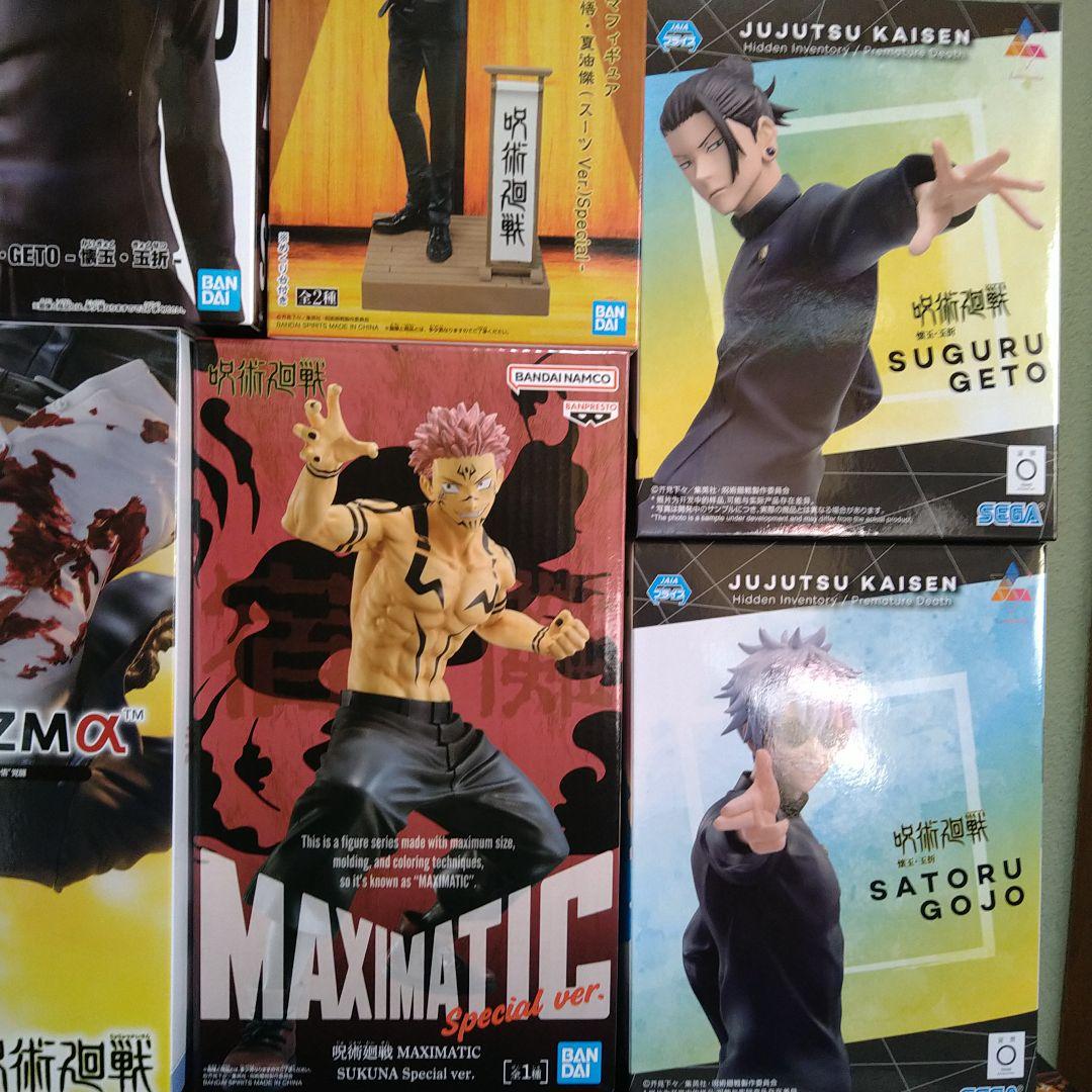 プライズフィギュア 呪術廻戦 まとめ売り 17個セット