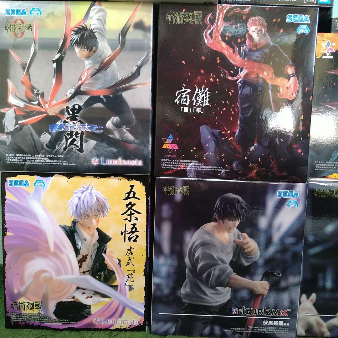 プライズフィギュア 呪術廻戦 まとめ売り 17個セット