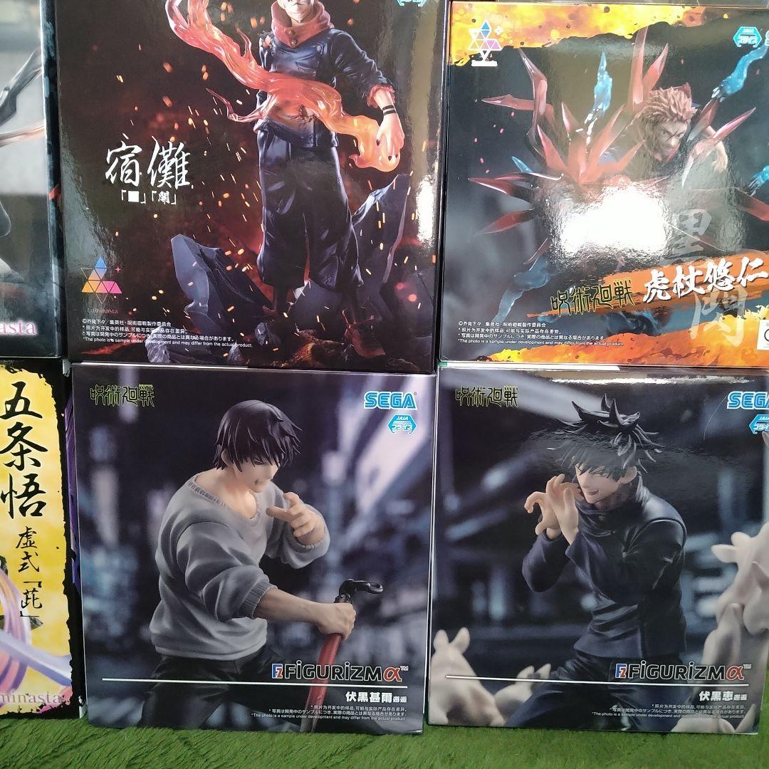プライズフィギュア 呪術廻戦 まとめ売り 17個セット