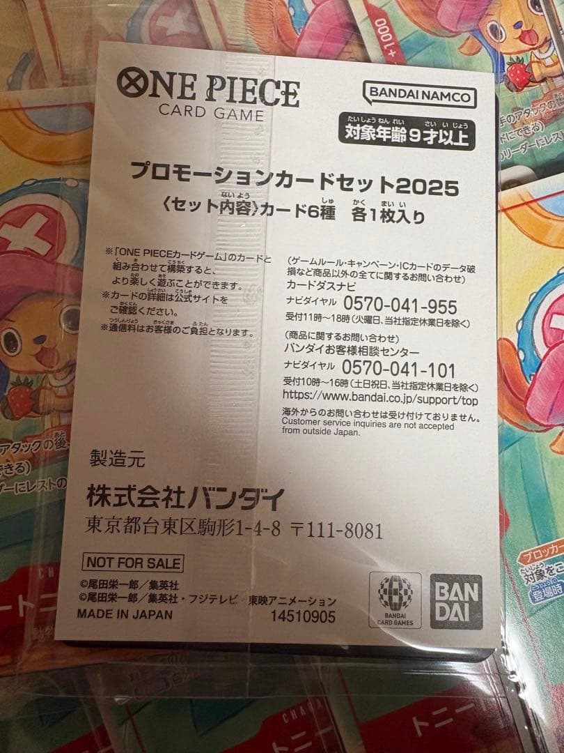 ワンピースカード　プロモーションカードセット　2025 全6種　34パック未開封