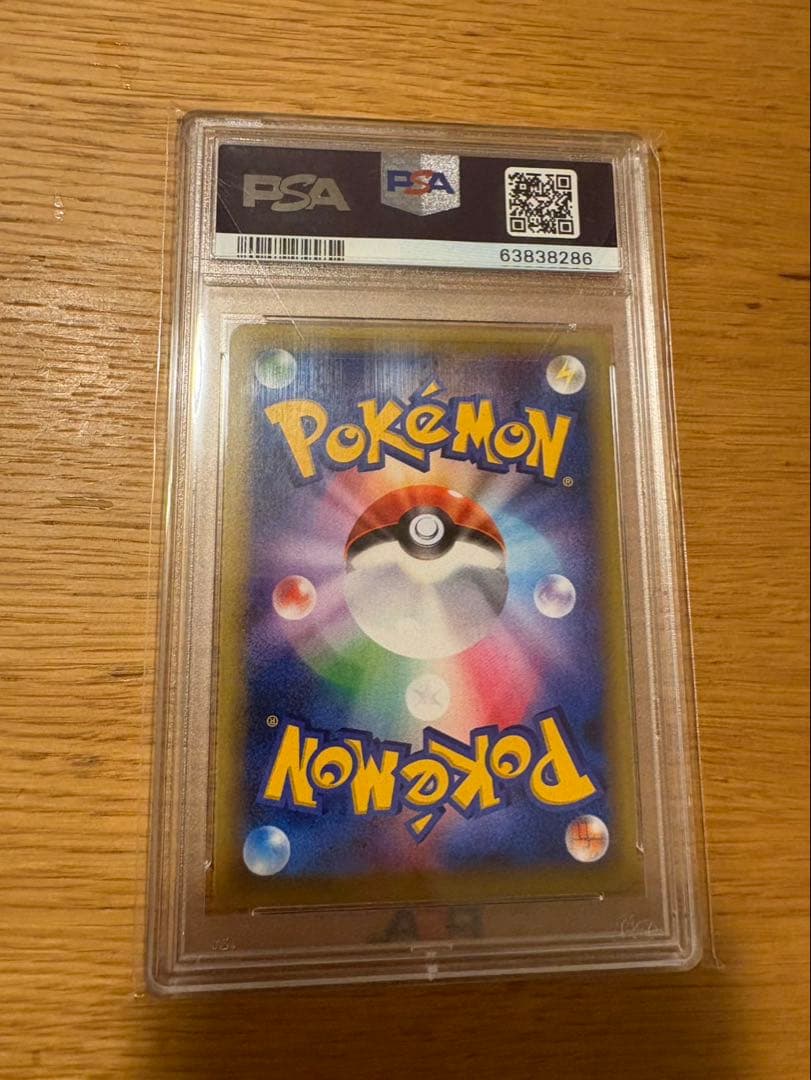 シェイミ CP5 幻・伝説ドリームキラコレクション 004/036 PSA10