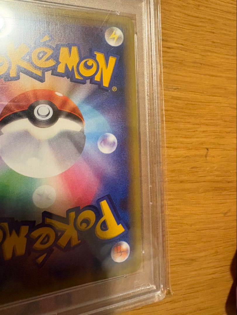 シェイミ CP5 幻・伝説ドリームキラコレクション 004/036 PSA10