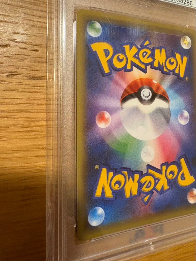 シェイミ CP5 幻・伝説ドリームキラコレクション 004/036 PSA10