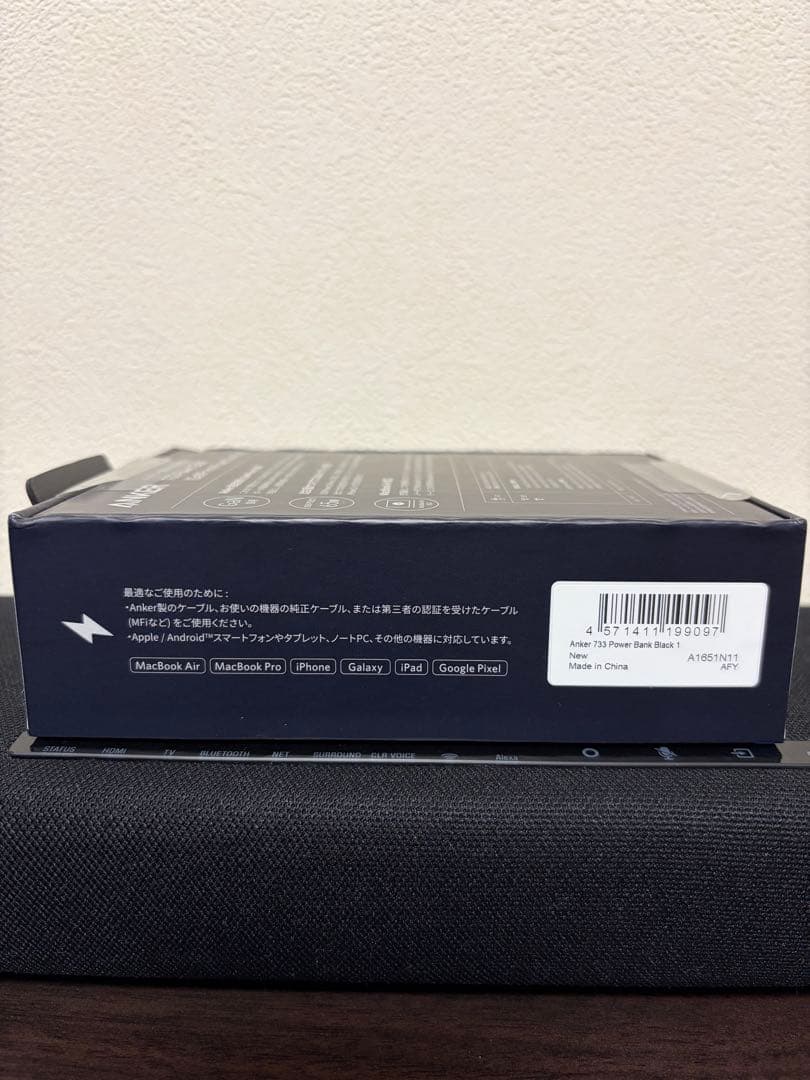 スマホアクセサリー ANKER 733 Power Bank 65W