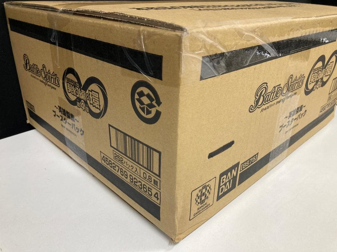 【未開封】バトスピ 契約編:環 第4章 英雄傑集 1カートン BS75