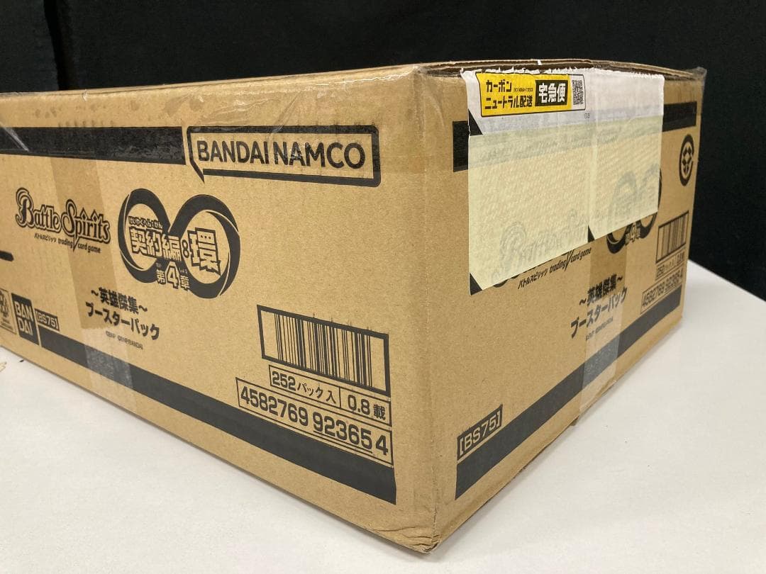 【未開封】バトスピ 契約編:環 第4章 英雄傑集 1カートン BS75