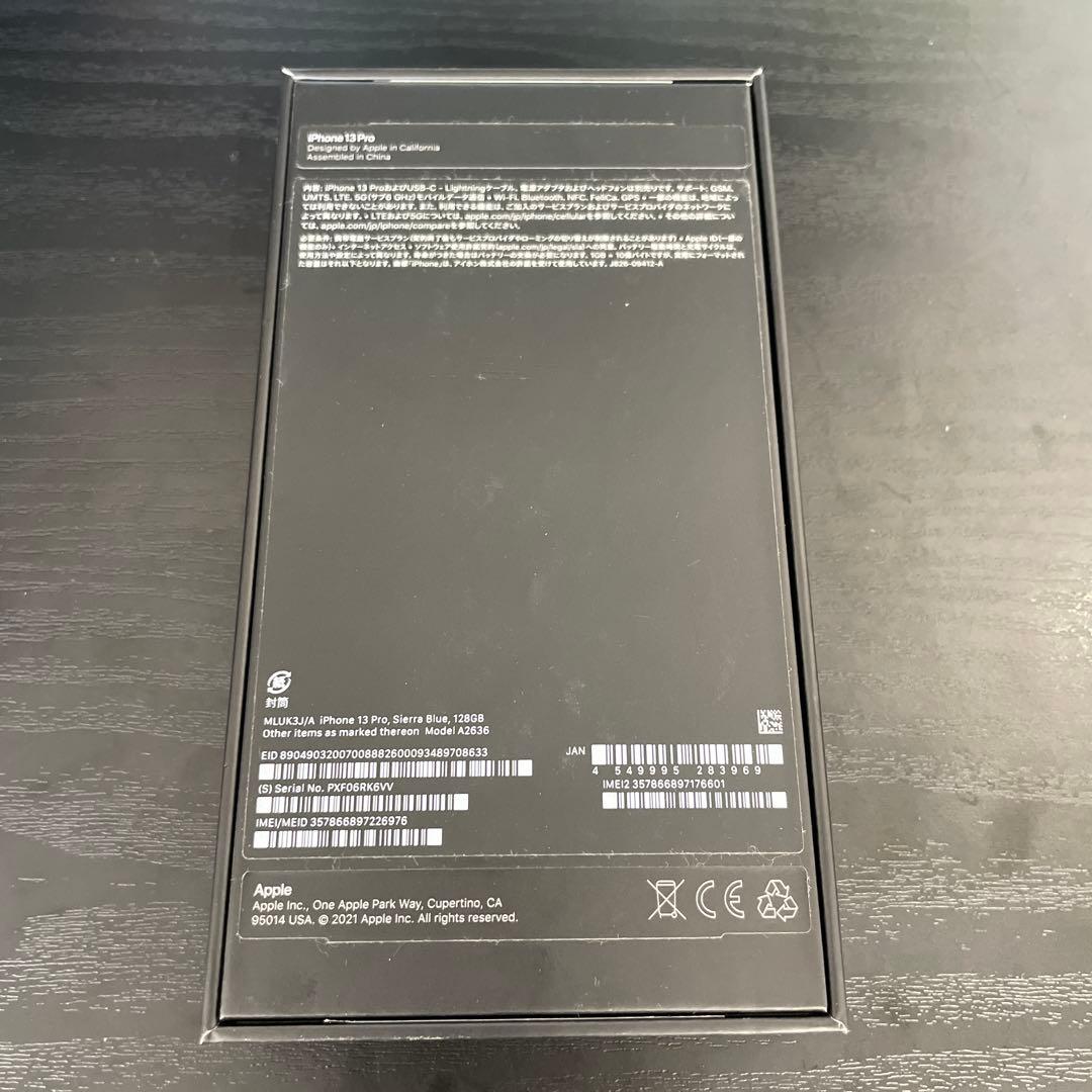 Apple iPhone 13 Pro 128GB ブルー　箱付き