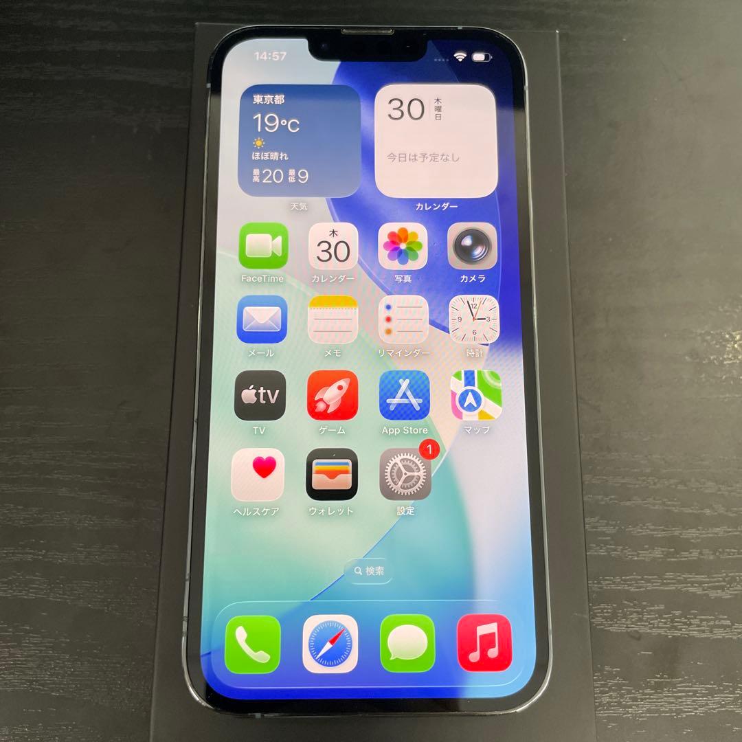 Apple iPhone 13 Pro 128GB ブルー　箱付き