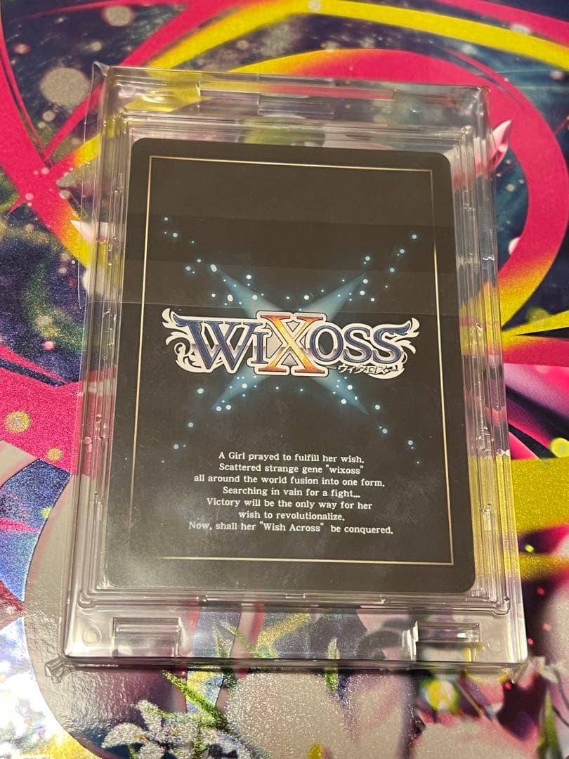 コード2434 西園チグサ　SRP