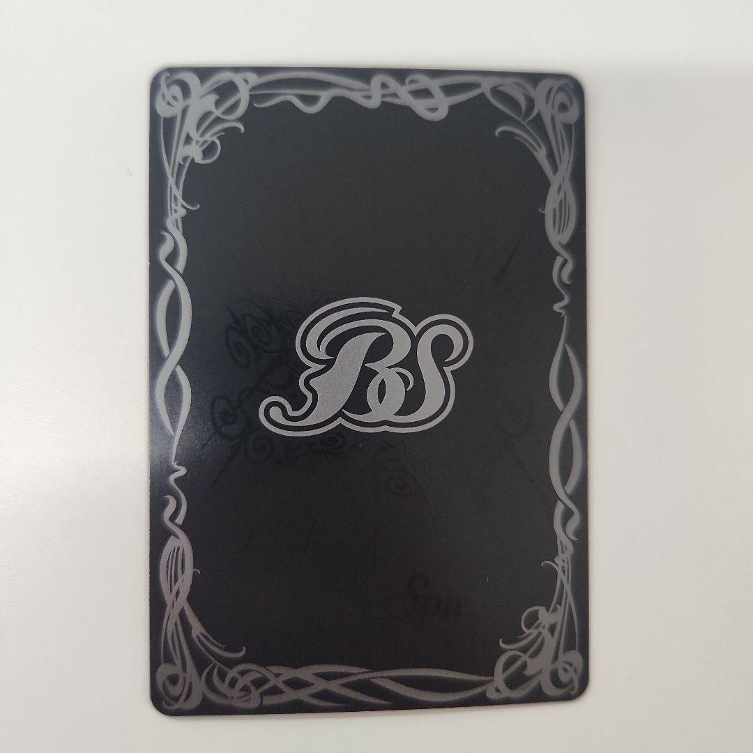 バトスピ 剣聖姫ツルX シークレット BSC48-X05 Secret