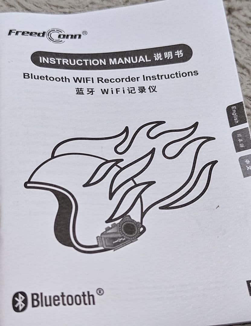 カメラ付きインカム FreedConn R3Pro