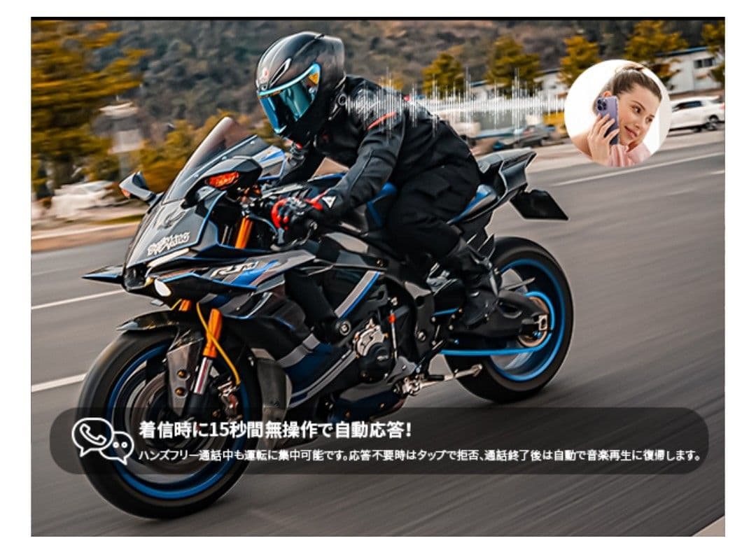 カメラ付きインカム FreedConn R3Pro