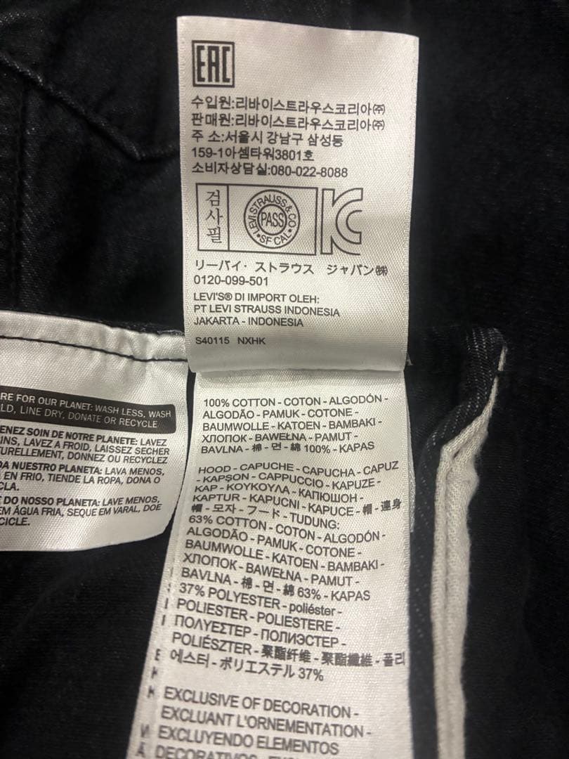 LEVIS × SUPREME フード付きブラックデニムジャケット