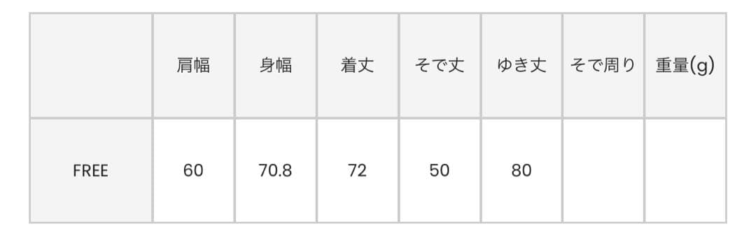 新品未使用　マルティニーク　定番　ノーカラーコート シャギー　グレー