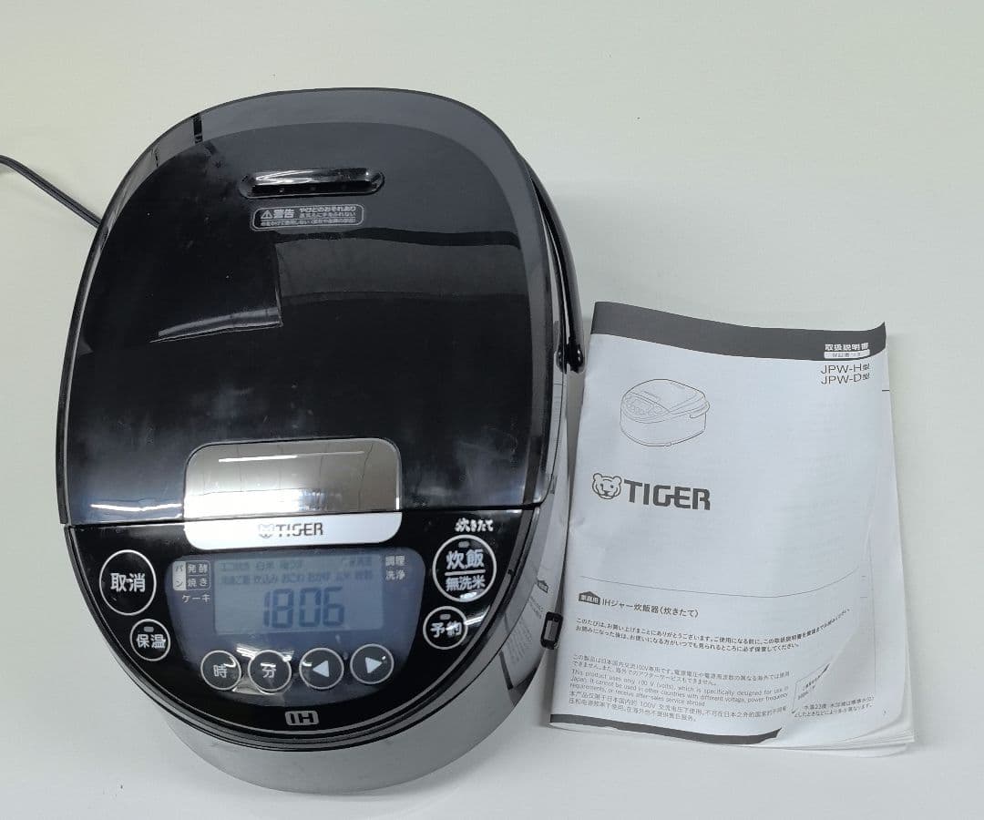 TIGER IH炊飯器 無洗米対応 予約機能付き　JPW-H100