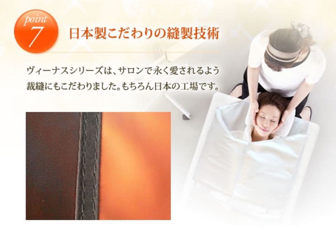 リラクゼーショングッズ Venus Body Sauna III