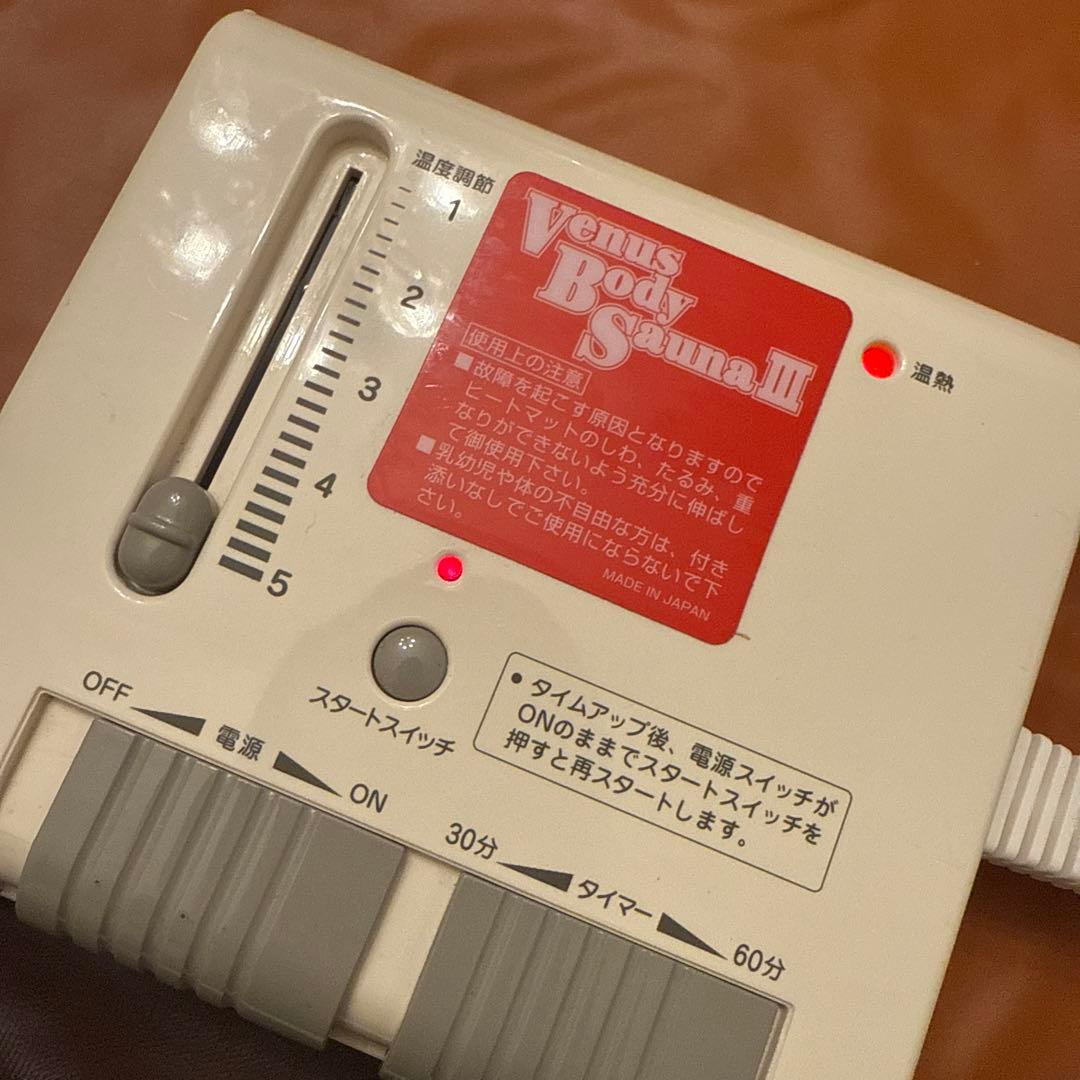 リラクゼーショングッズ Venus Body Sauna III