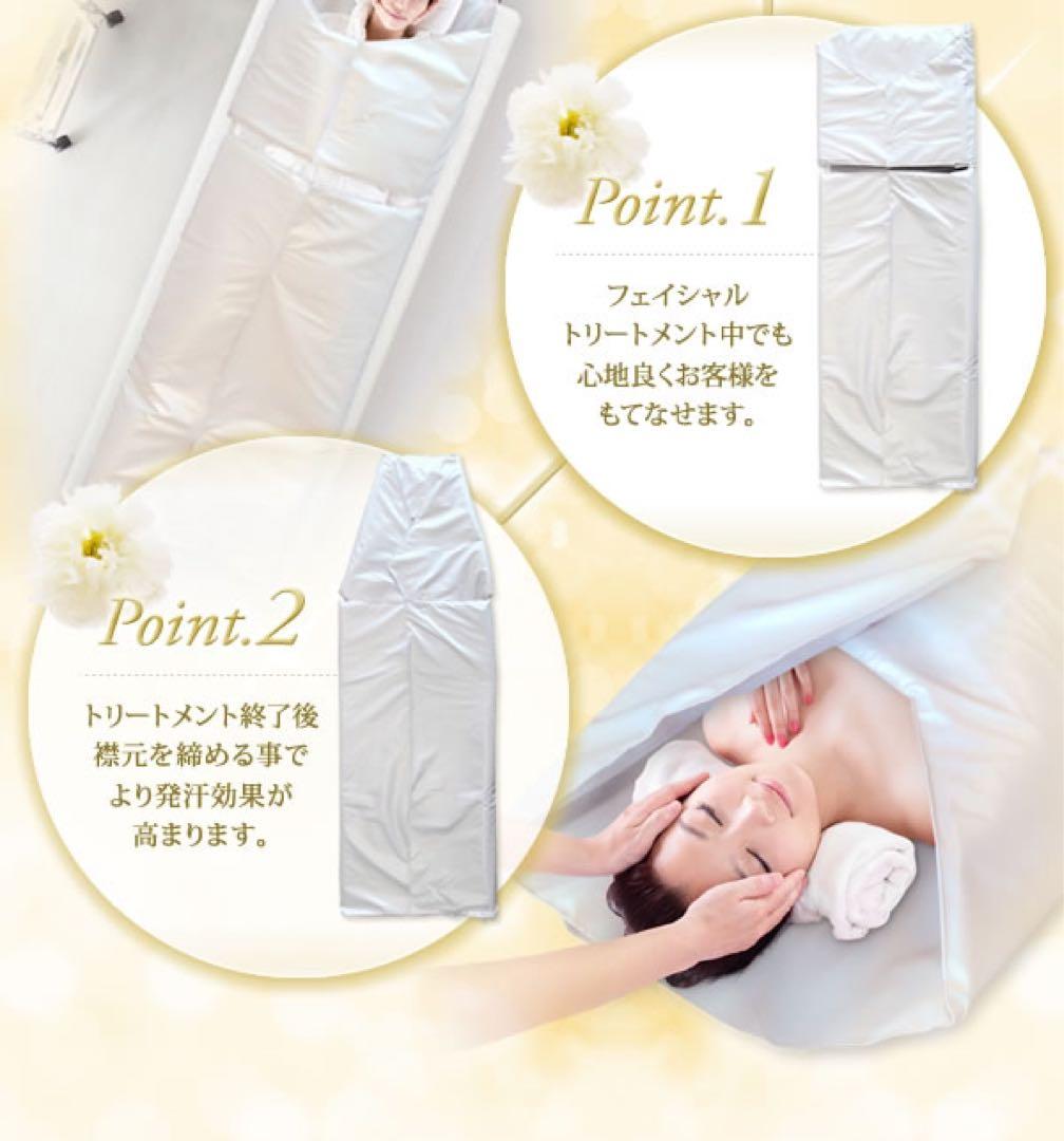 リラクゼーショングッズ Venus Body Sauna III