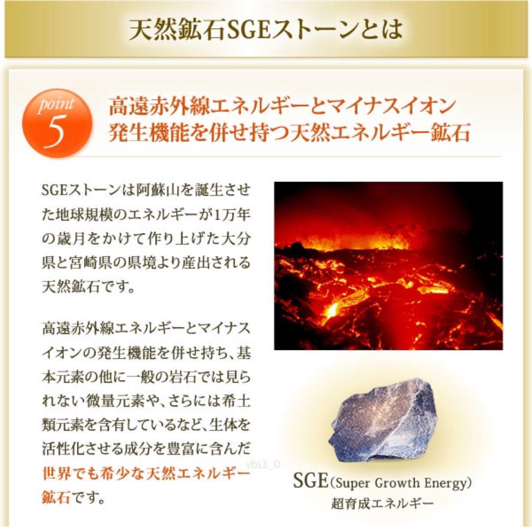 リラクゼーショングッズ Venus Body Sauna III