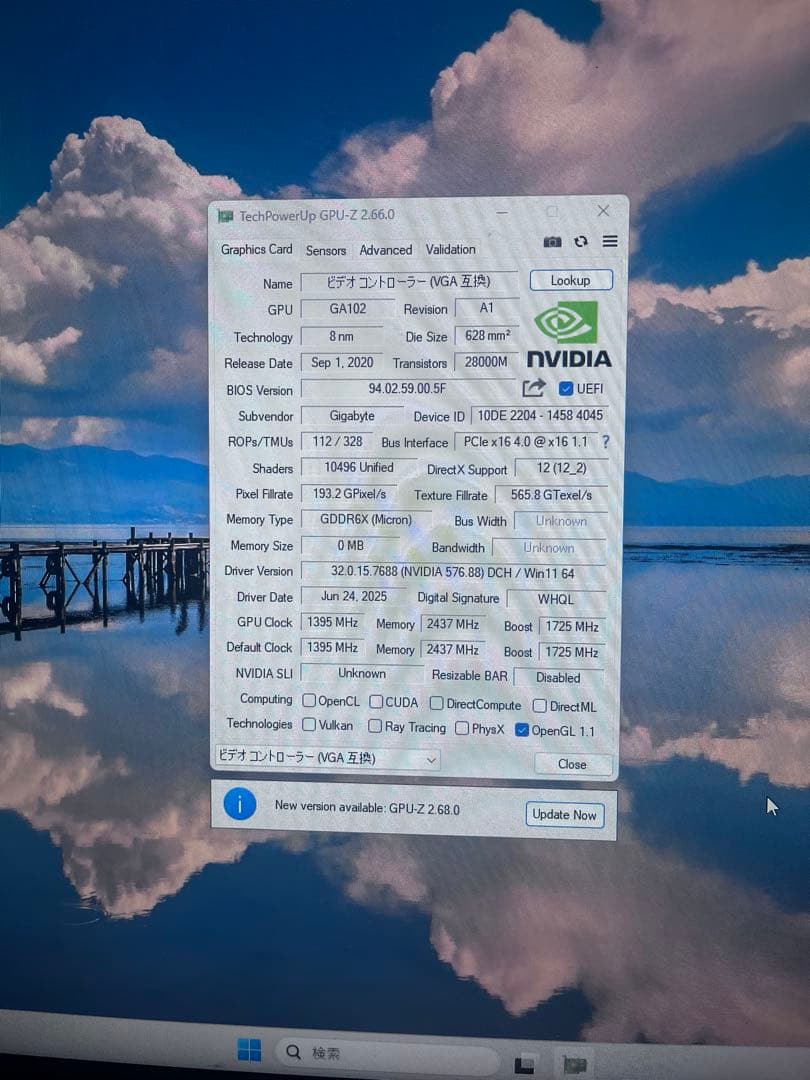 グラフィックボード・グラボ・ビデオカード GIGABYTE EAGLE OC 24G GeForce RTX 3090