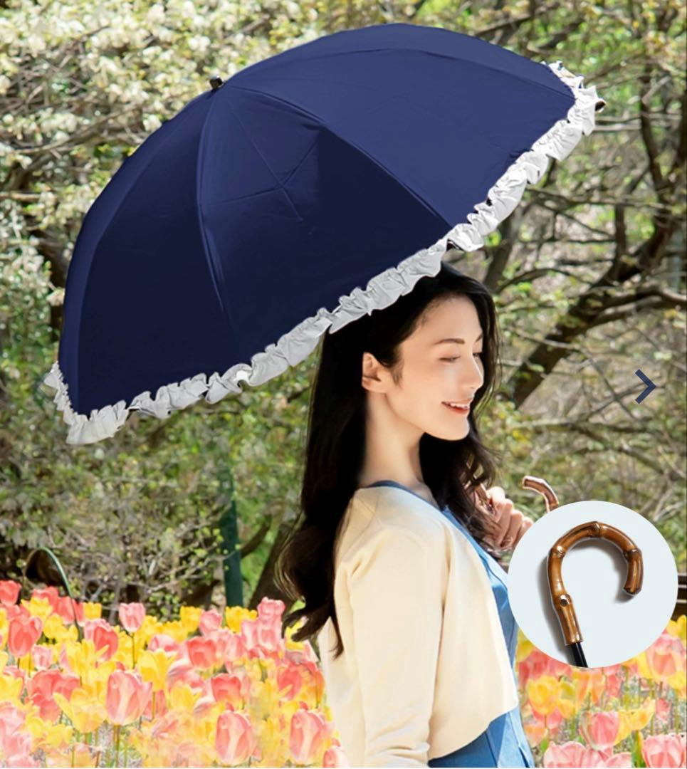 【芦屋ロサブラン】2段折り フリル 曲がり竹手元　ネイビー×アイボリー