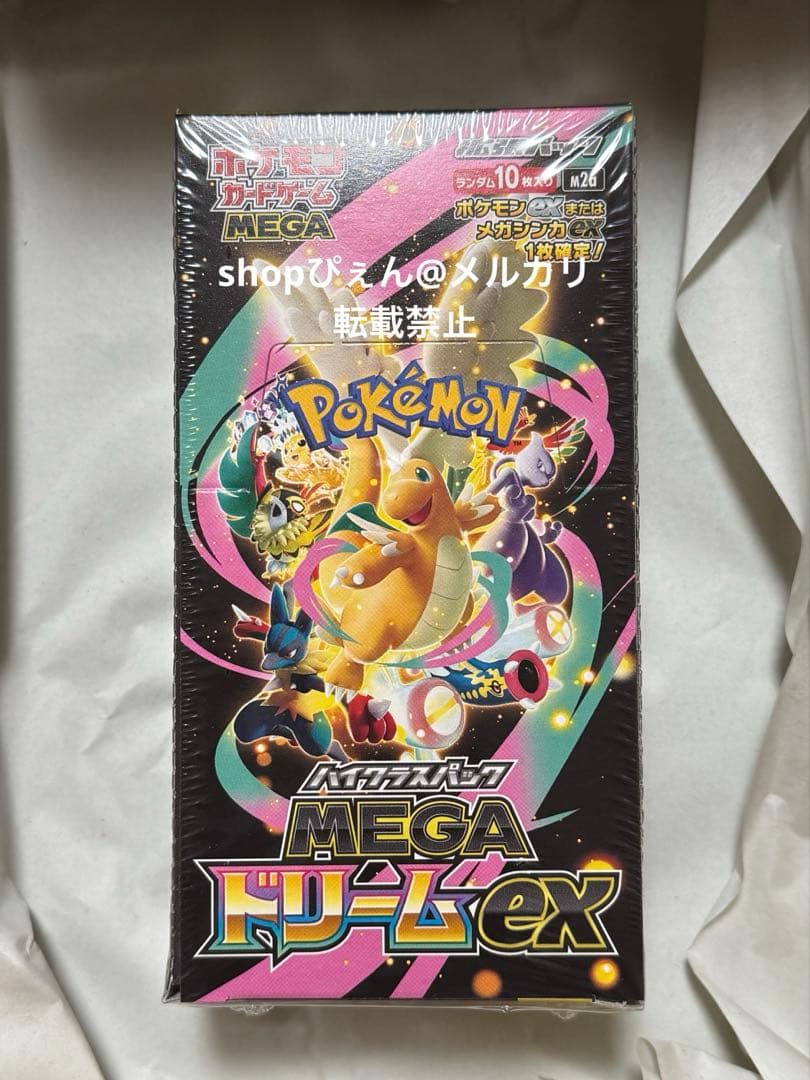 ポケモンカード ポケカ megaドリームex box シュリンク付き