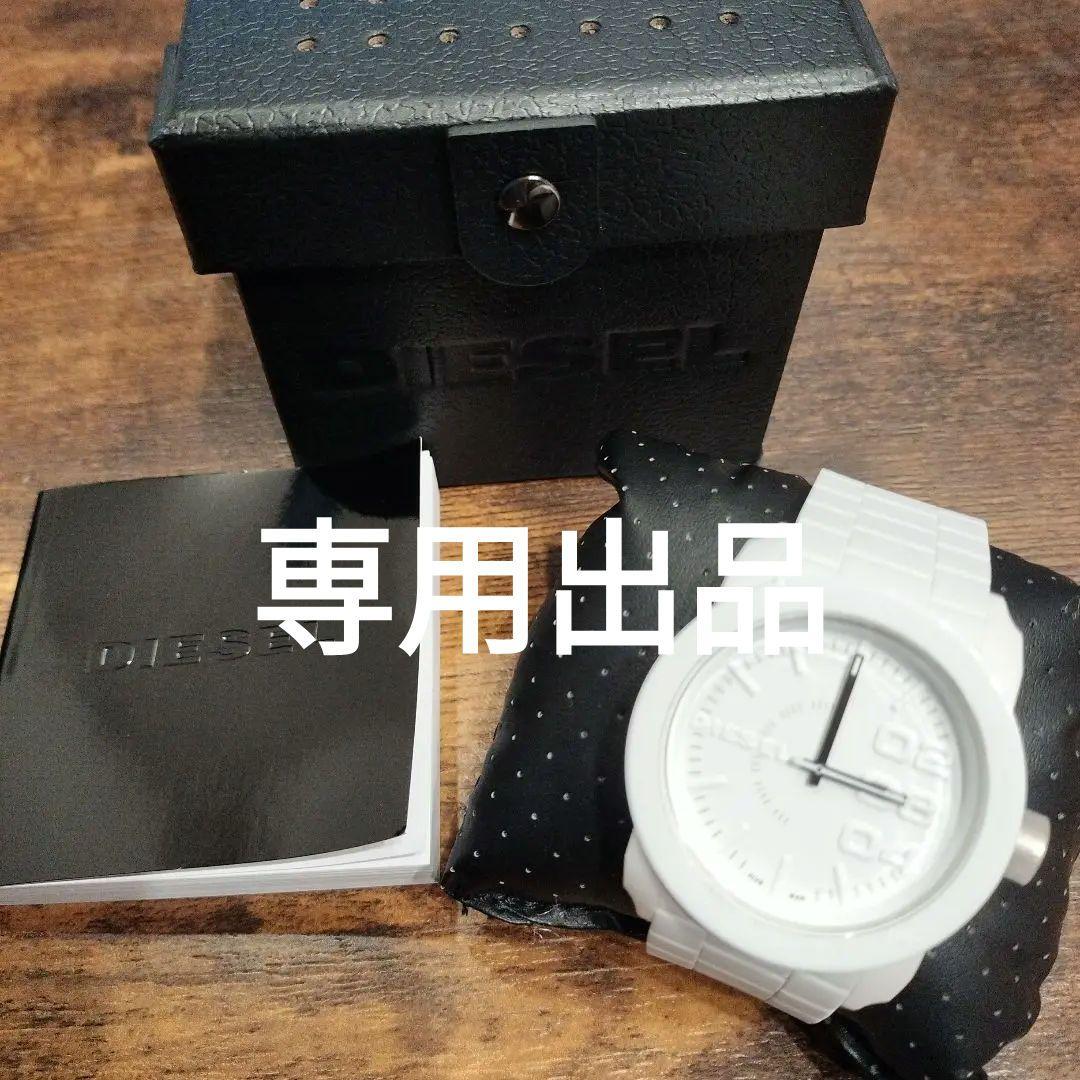 DIESEL　腕時計