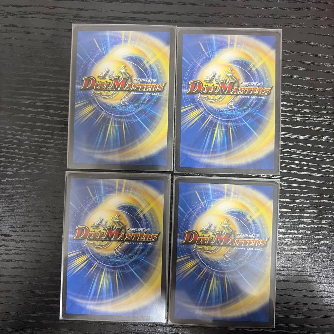 蒼龍の大地　プロモ