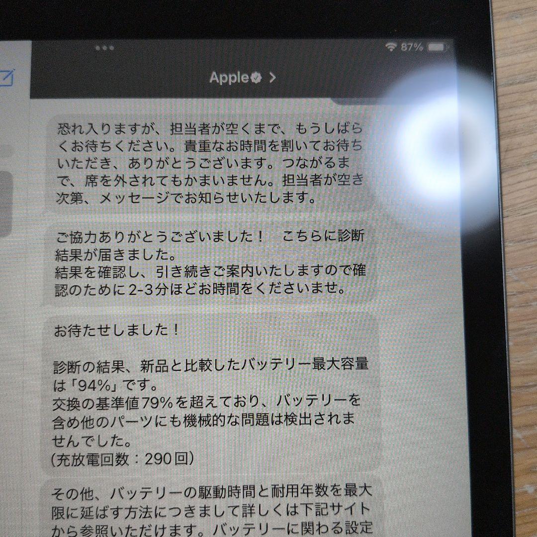 iPad第7世代 128GB SIMフリースペースグレイ 10.2インチ 本体