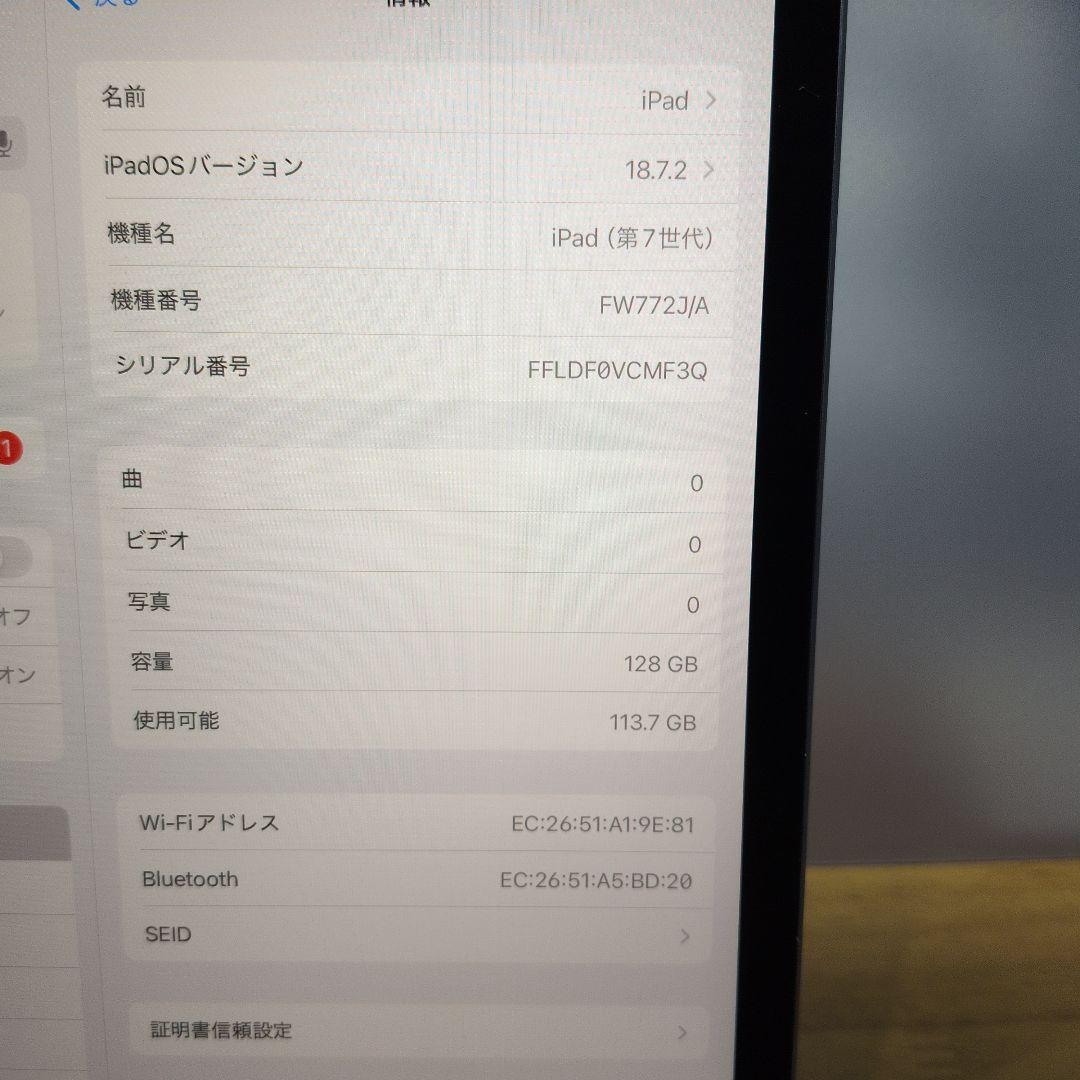 iPad第7世代 128GB SIMフリースペースグレイ 10.2インチ 本体