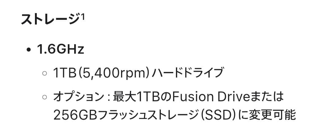 iMac 21.5インチ Monterey 8GB Late 2015 PC