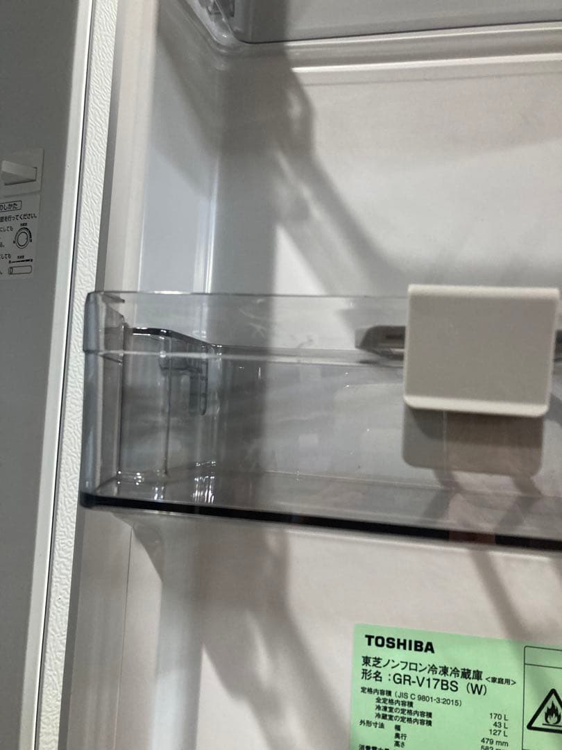 東芝 冷凍冷蔵庫 TOSHIBA GR-V17BS 2024年製 170L